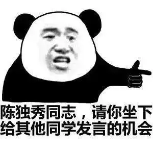 猫屎的表情包有机会