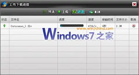  msnshell20105.5.4.28最新版下载