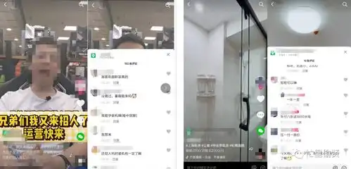  长短视频之争
