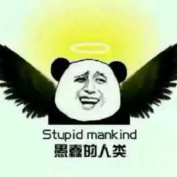  想不到吧别整天只会发表情,你知道那些表情包来源吗