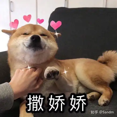  有没有给女朋友亲亲的表情包