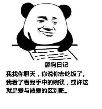  最近有人在背后说我是老色批我在此澄清一下,我不老老色澄清背后最近有人表情