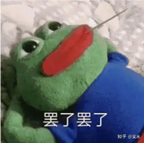 乃爱奥利给表情包雨水