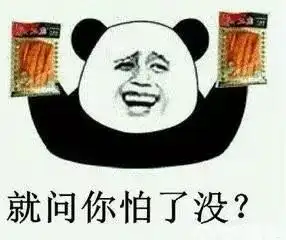 华人超市里的这个东西吃不得吃1次等于喝3次马桶水胃都烂掉了...