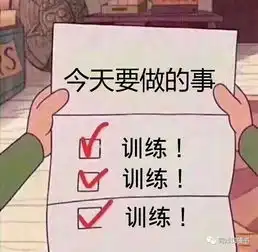  双c位出道百公斤巨人与盛世美颜
