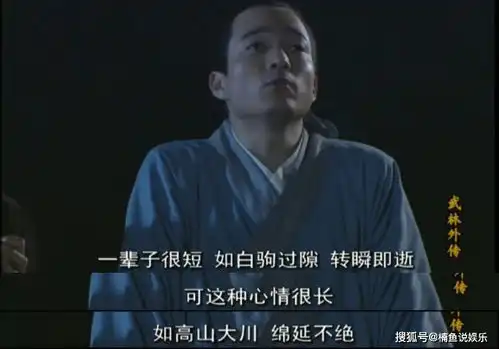  9.5分14年前这部剧太难超越,连主演们自己也没想到如此经典