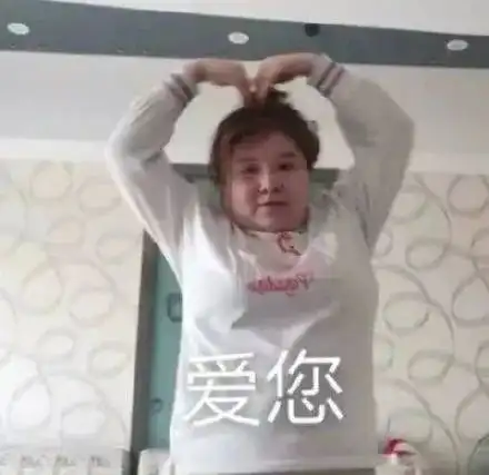 奖励亲亲的表情包亲亲