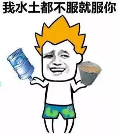 假后返工热情高表情包抓