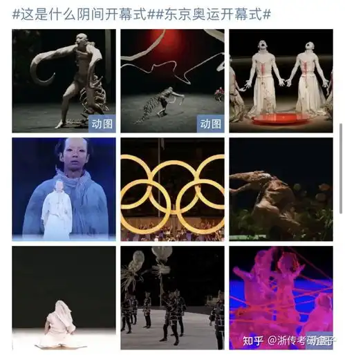  7月下半月热点解读吴亦凡事件河南暴雨东京奥运会吴京表情包刷屏
