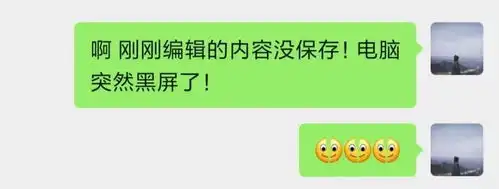  微信上新6大表情我裂开了,哈哈哈哈打工人直接笑晕