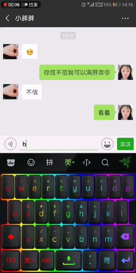 最新套路小姐姐姿势,可以满屏幕亲亲表情