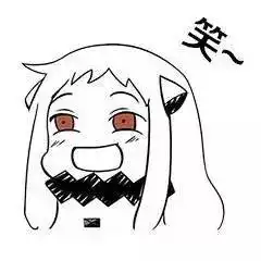 情侣互撩套路表情包我要看你大长腿
