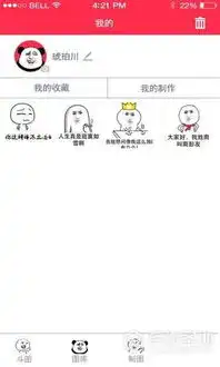  图战下载,图战安卓版