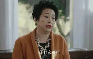 妈咪表情包大全唐晶