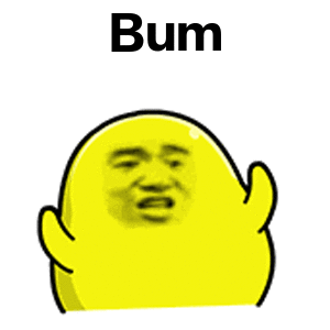 bum熊猫人表情包汇总专门为了怼人家七夕节秀恩爱的