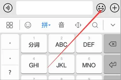  贴吧表情怎么弄到qq和微信上手机用的