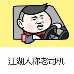  张学友表情包我是不是帅的有些过分了
