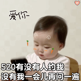 萌萌表情包小可爱男朋友