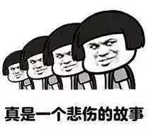  四人街边打牌突被轿车碾压,三死一伤原因竟是...