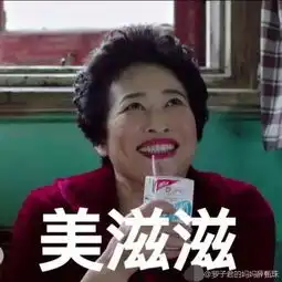  凡人志被薛甄珠圈了粉还不够魔都最强阿姨组合原来是这几位