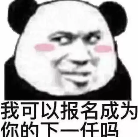  分享一组a到爆表情包,分分钟撂倒男神,直男看完都受不鸟