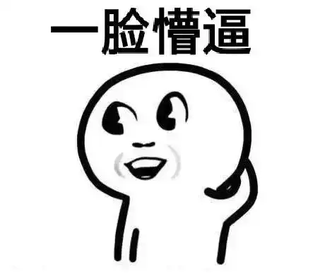 bug表情包表情符号