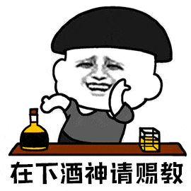  会员动态携手强生集团举办红酒品鉴交流会喝酒那些事儿