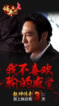  xy游戏传奇盛世靓坤传奇倒计时抢先看