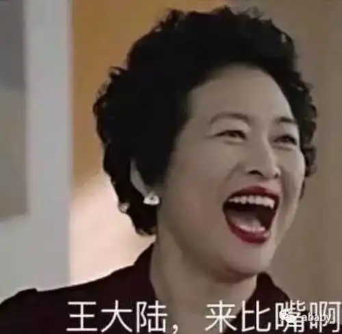  我的前半生情缘未了,前夫哥雷佳音拍新剧,再当网红薛甄珠的女婿
