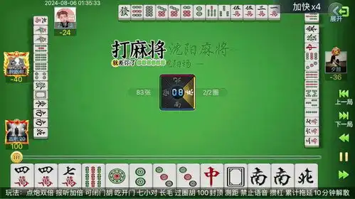  麻将没事的时候搓两把快来玩啊