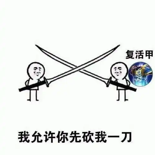  沙雕搞笑表情包