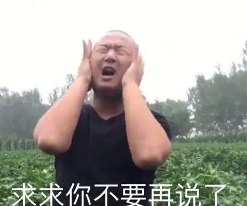  院校英二变英,数二改数一四大变化,要命啦......