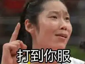  里约奥运闭幕式白岩松又使出洪荒之力来吐槽