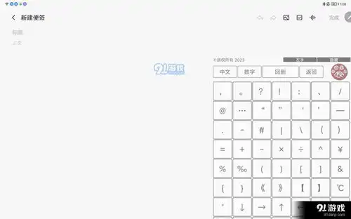  猫爪输入法app下载猫爪输入法安卓下载v1.191手游网