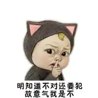  微信表情瞪眼头像微信头像图片大全