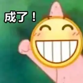 小黄脸呲牙表情包