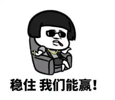  快看2017年这些流行语刷屏朋友圈,你都用过几个