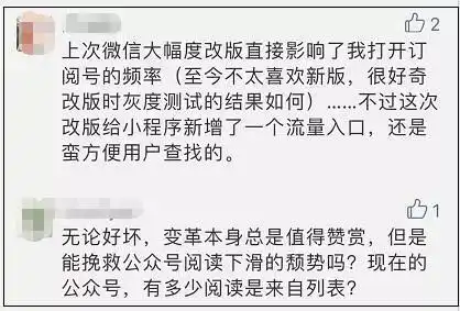  微信又改版啦快来看哪项你能用上,还有记得给交广小星星噢