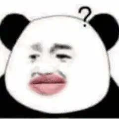  熊猫头表情包这里面肯定有故事