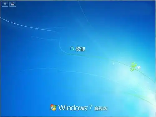  表情win7旗舰版32位和64位区别教程win7之家表情