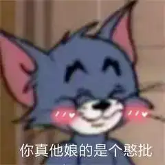  有没有一看就像脑子有病的文案