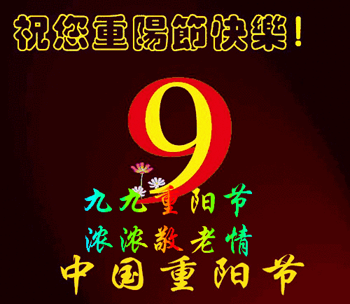 动漫表情包动态图像握手