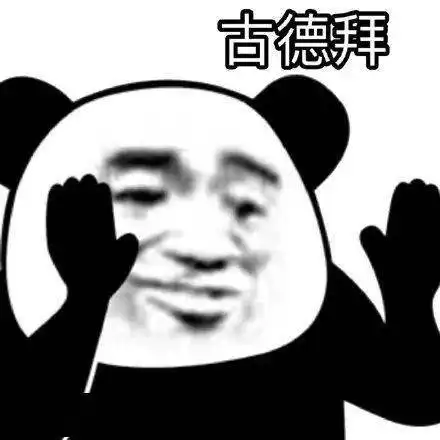  你想要的沙雕表情包,我都能安排