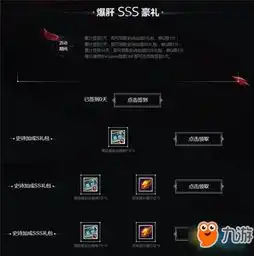 蓝绿游戏修改器表情包黑