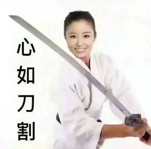求雨表情包萧敬腾周杰