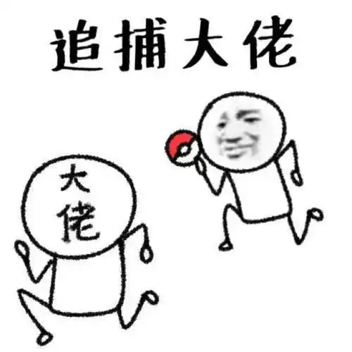 胖妞约吗表情包避孕套大佬