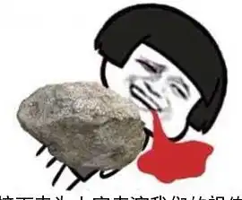  笑话小学时上课,我埋头在下面玩一个刚摘的葫芦