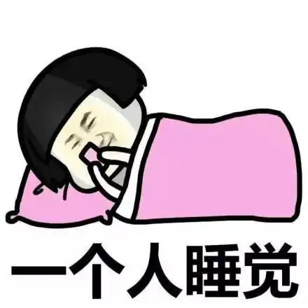  每日一乐总结2017
