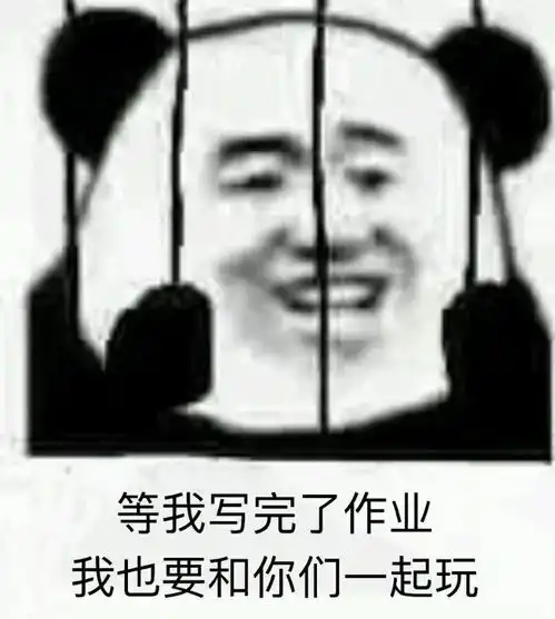  每日表情微信聊天表情