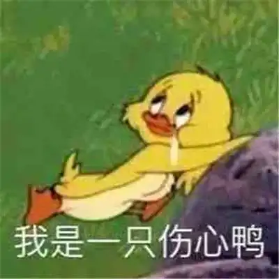  聊天斗图表情包i上号了就等你了